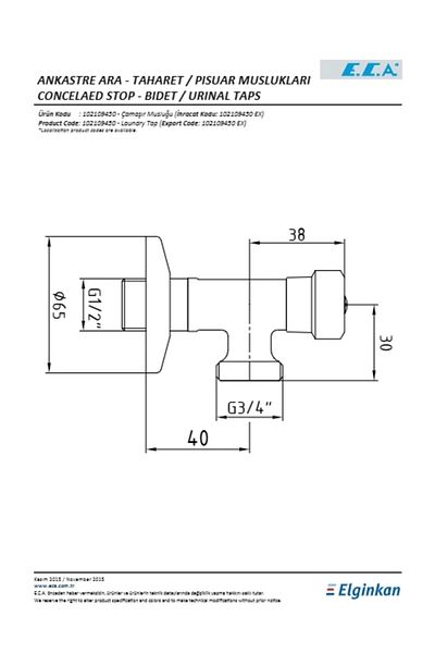 Eca Laundry Faucet with Blister