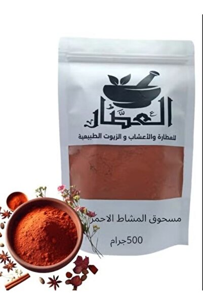 alatar مسحوق المشاط للعناية بالشعر 500 جرام