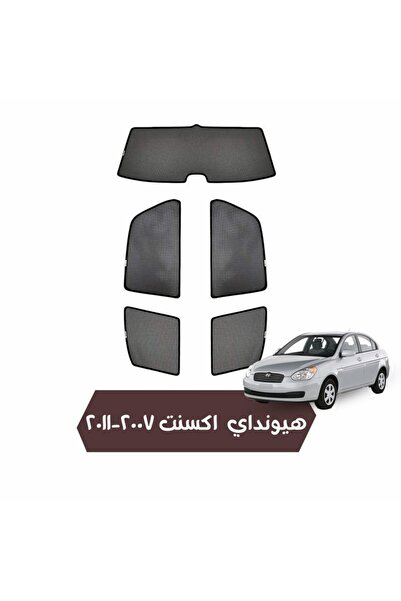 None اكسنت ستارة قماش مخرم- 2007-2011