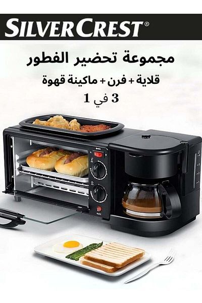 Silver Crest Multifunctional Breakfast Maker 3-in-1