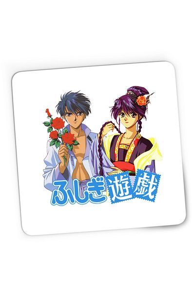 OEM Mousepad Gaming Fushigi Yuugi Tamahome Noriko Vizbig, 21x19 cm