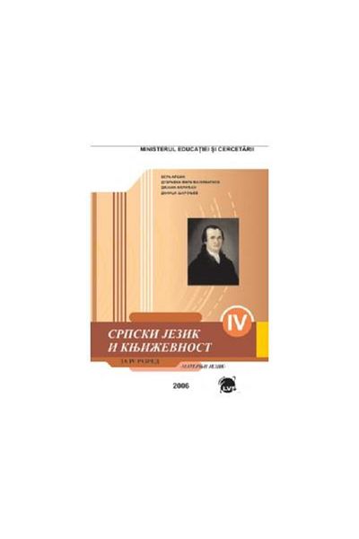 Editura LVS Crepuscul Serbian mother tongue and literature, textbook for c