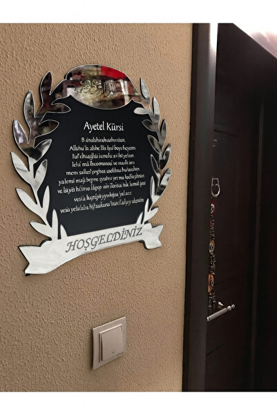 Evsay Ayetel Kürsili Pleksi Ahşap Kapı Süsü Kapı Isimliği Duvar Dekoru