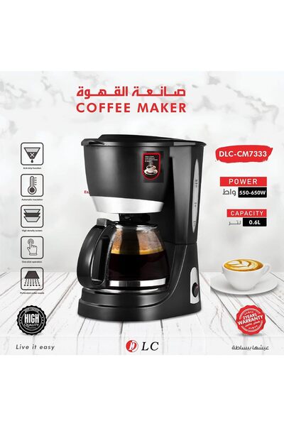 GENERAL American Coffee Maker DLC-CM7333