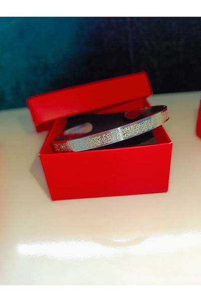Kudi Ayetel Kursi Written Stainless Steel Bracelet