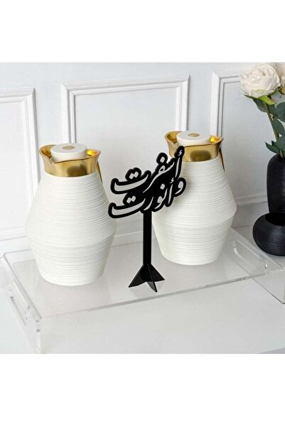 Story of candle تحفة ترحيبيه بعبارة أسفرت و أنورت | أسود