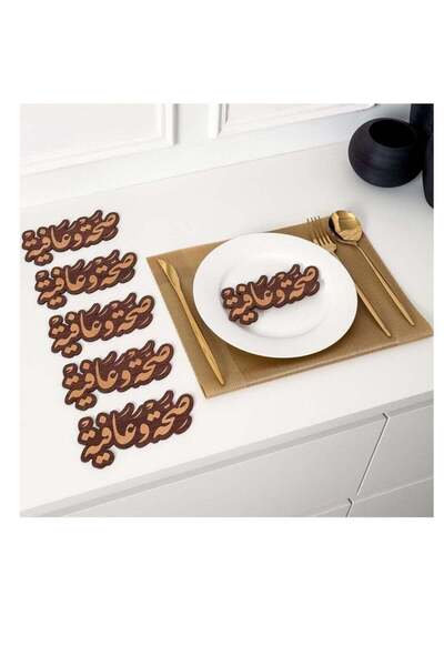 Story of candle طقم أطباق ويلنس ستيتمنت، 6 قطع | بني