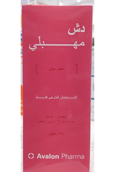 AVALON PHARMA Avalon (Povidone-Iodine) Vaginal Douche 135 ml