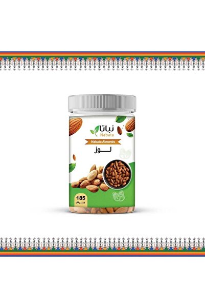 nabata Salted Almonds 185g
