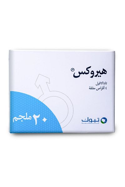 TABUK HEROX 20 MG 4 FILM COATED TABLETS