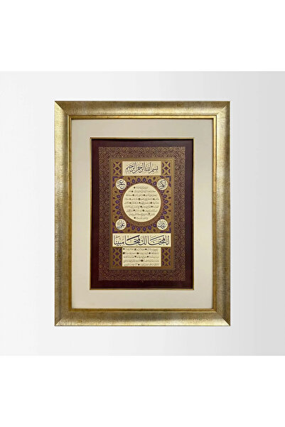 Aşiyan Sanat Hilye-i Şerif Çerçeveli Tablo