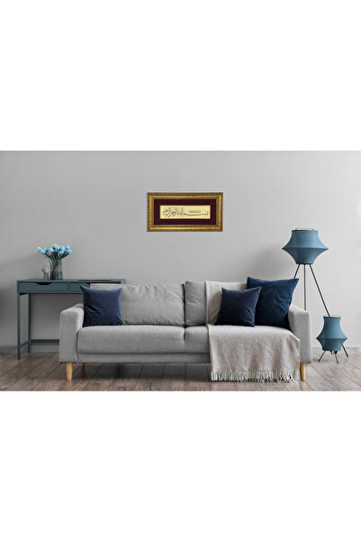 Aşiyan Sanat Besmele-i Şerife Çerçeveli Tablo