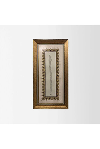 Aşiyan Sanat Elif Harfi Çerçeveli Tablo