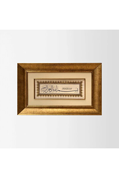 Aşiyan Sanat Besmele Çerçeveli Tablo