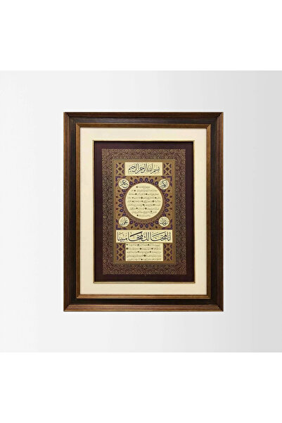 Aşiyan Sanat Hilye-i Şerife Çerçeveli Tablo