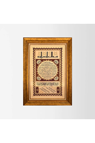 Aşiyan Sanat Hilye-i Şerif Çerçeveli Tablo