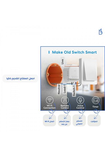MEROSS New Smart Wi-Fi In-Wall Switch