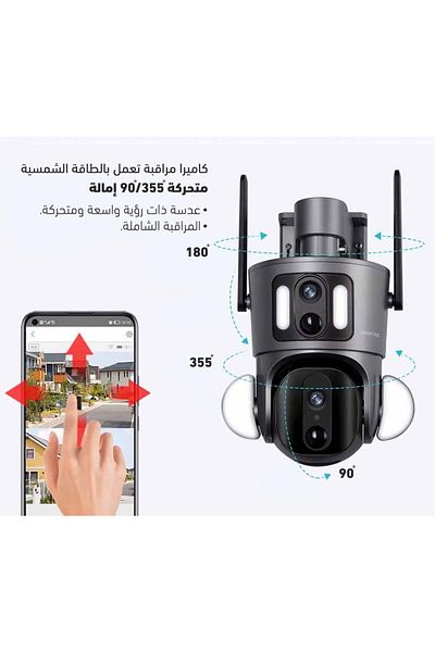 SmartHub 1 4K Solar Powered Security Camera with 4G Data SIM