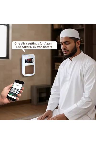 Original Smart Quran Fish supports mobile application and remote control
