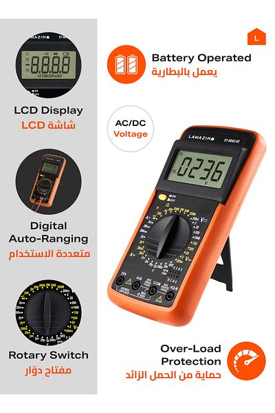 Lawazim Digital Multimeter - Auto-Ranging AC/DC Tester with LCD & Silicone Case for Home or Auto Use