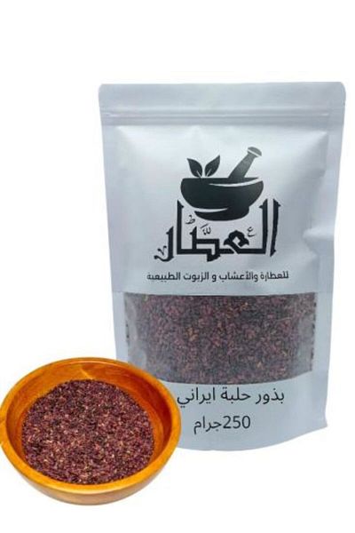 alatar بذور حلبة ايراني 250جرام