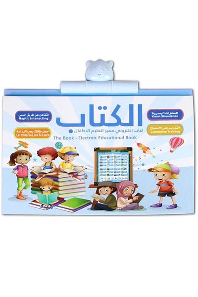 Toybox كتاب إلكتروني متعدد الوظائف لتعليم القراءة باللغة العربية والإنجليزية للأطفال