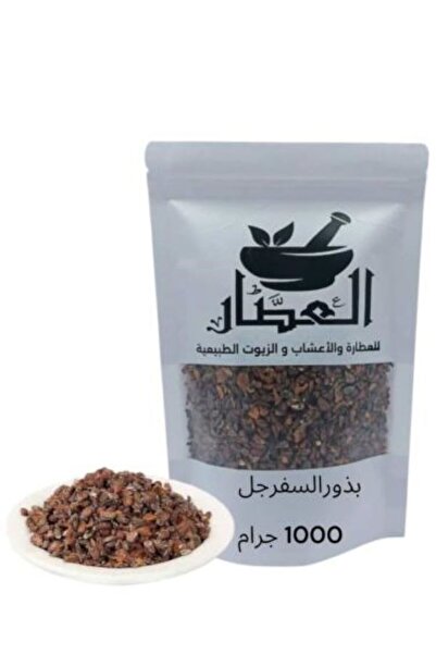 alatar بذور السفرجل 1000جرام