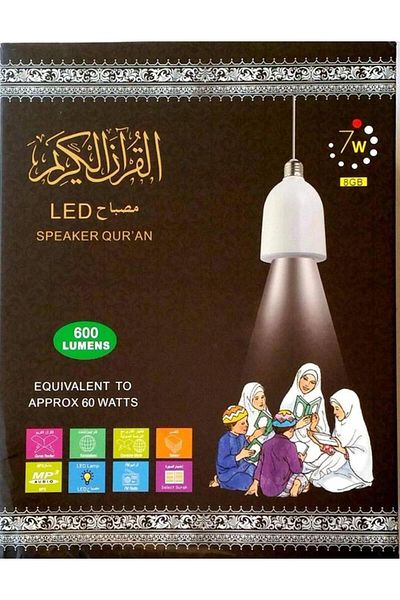 GENERAL مصباح LED 600 لومن مكبر صوت للقرآن الكريم يعمل بالبلوتوث ومشغل ام بي 3 مع ترجمة