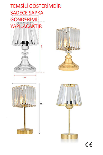 571 Store Lampshade Cap - Replacement Cap - Lampshade Cap - Fabric Cap