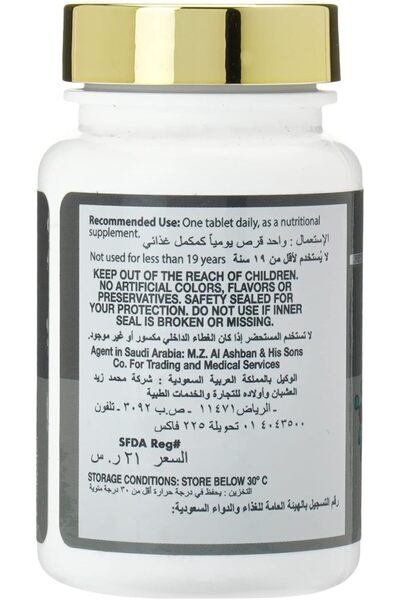 FERROVIA Ferrovit Dietary Supplement Capsules - 30 Pieces