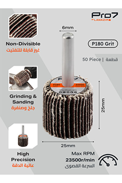 Lawazim Pro7 Sanding Flap Wheel 50pcs -25x25mm 180 Grit, 6mm Shank for Drill, Metal & Wood Polishing