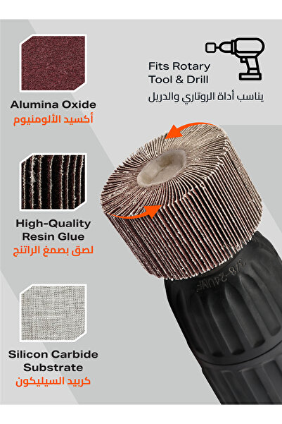 Lawazim Pro7 Sanding Flap Wheel 5pcs - 80x50mm 60 Grit, 6mm Shank for Drill, Metal & Wood Polishing