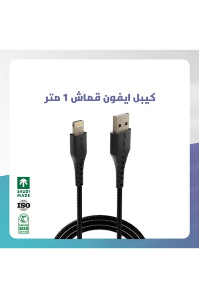 leon كابل قماش للآيفون بطول 1 متر - Lion X