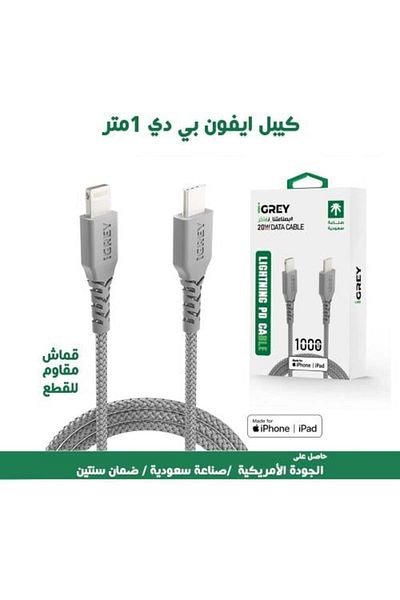 leon كابل iPhone PD - رمادي، 1 متر، معتمد