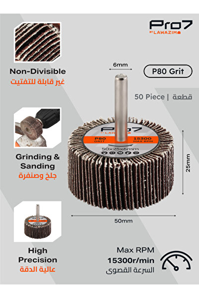 Lawazim Pro7 Sanding Flap Wheel 50pcs - 50x25mm 80 Grit, 6mm Shank for Drill, Metal & Wood Polishing