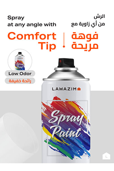 Lawazim Spray Paint Set of 3 - 190 Lacquer 400ml UV-Resistant Quick-Dry Multi-Surface Coating Spray