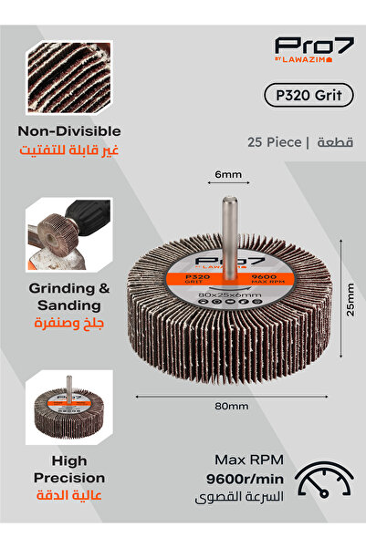 Lawazim Pro7 Sanding Flap Wheel 25pcs -80x25mm 320 Grit, 6mm Shank for Drill, Metal & Wood Polishing