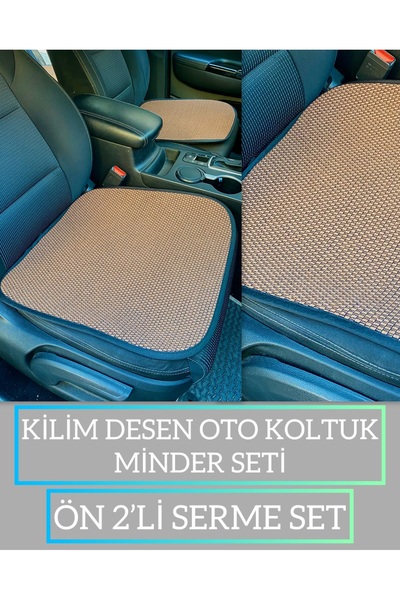 rebols طقم وسائد مقعد السيارة منسوجة من القطن بنسبة 100% مضادة للتعرق مكونة م...