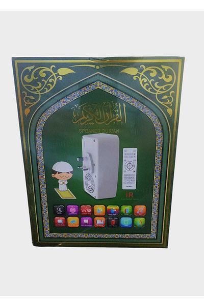 goldenstarksa فيش القرآن المطور يدعم الراديو والبلوتوث والتحكم بالريموت
