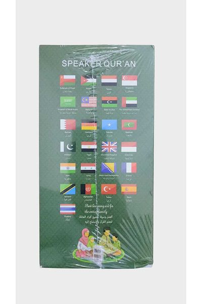 goldenstarksa فيش القرآن المطور يدعم الراديو والبلوتوث والتحكم بالريموت
