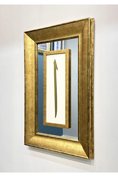 Aşiyan Sanat Elif Harfi Lazer Kesim Çerçeveli Tablo