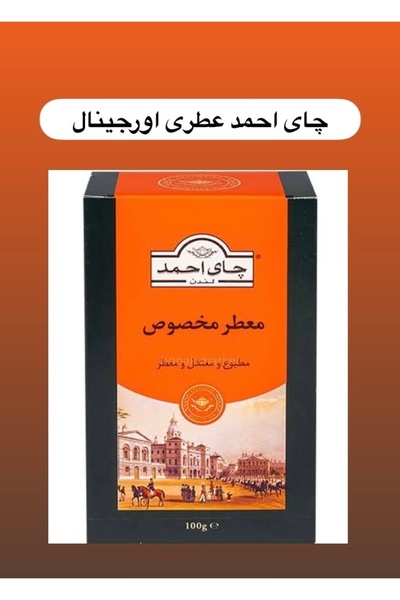 Aria iran turk market Iran Orginal çay 500 gram