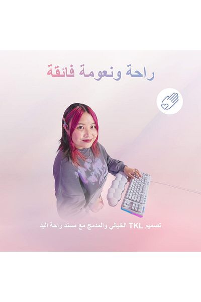 Logitech G لوحة مفاتيح الألعاب الميكانيكية السلكية G713 مع إضاءة LIGHTSYNC RGB ومفاتيح لمسية (GX B)