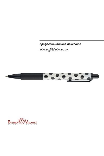 Bruno Visconti قلم رصاص متعدد الاستخدامات منقط باللونين الأبيض والأسود 0.7 ملم Hb