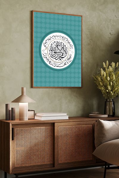 Dekorsiahome One Piece Wooden Framed Islamic Seal of the Sheriff Table Sl1005