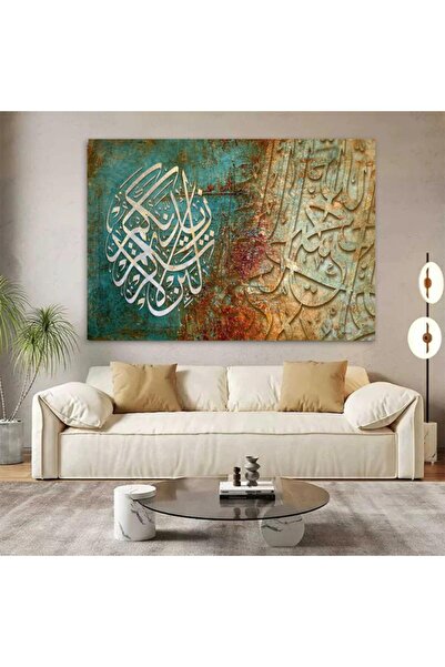 SND لوحة فنية جدارية قماشية كانفس بتصميم إسلامي بإطار مجوف أسود، 60×90 سم