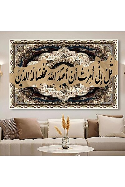 SND لوحة جدارية قماشية كانفس إسلامية بإطار فضي، ١٢٠×٨٠ سم