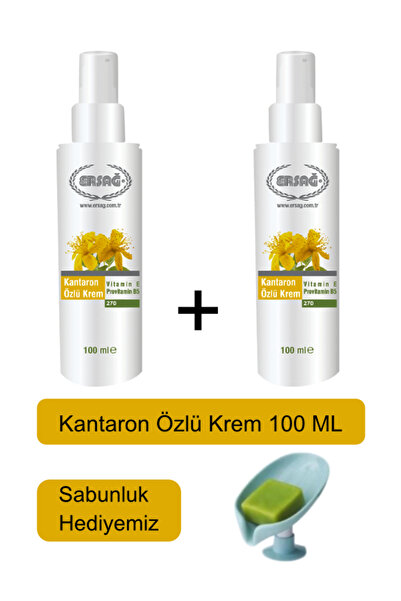 Ersağ كريم نبتة سانت جون (2 قطعة) 100 مل - صابون هدية منا 270-12