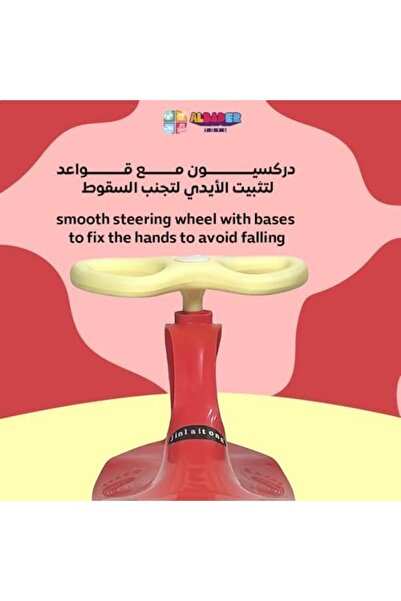 ALBADER Ride on Swing Cars - Kids Twister Magic Ride on Car, Manual Wiggle Cars | High-Quality Ride