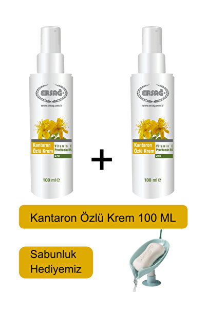 Ersağ كريم نبتة سانت جون (2 قطعة) 100 مل - صابون هدية من سبونل ديس 270-16